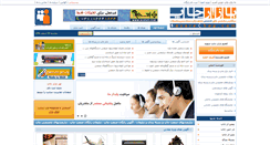 Desktop Screenshot of bazarechap.com